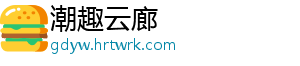 食物语良辰祈签全答案汇总解析及每日更新攻略指南 -潮趣云廊